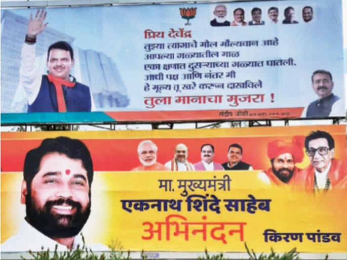 Amit Shah disappears from hoardings of Fadnavis supporters Activists feel that leaders in Delhi have played a game | फडणवीस समर्थकांच्या होर्डिंगवरून शाह गायब; दिल्लीतील नेत्यांनी ‘गेम’ केल्याची कार्यकर्त्यांची भावना Amit Shah disappears from hoardings of Fadnavis supporters Activists feel that leaders in Delhi have played a game | फडणवीस समर्थकांच्या होर्डिंगवरून शाह गायब; दिल्लीतील नेत्यांनी ‘गेम’ केल्याची कार्यकर्त्यांची भावना