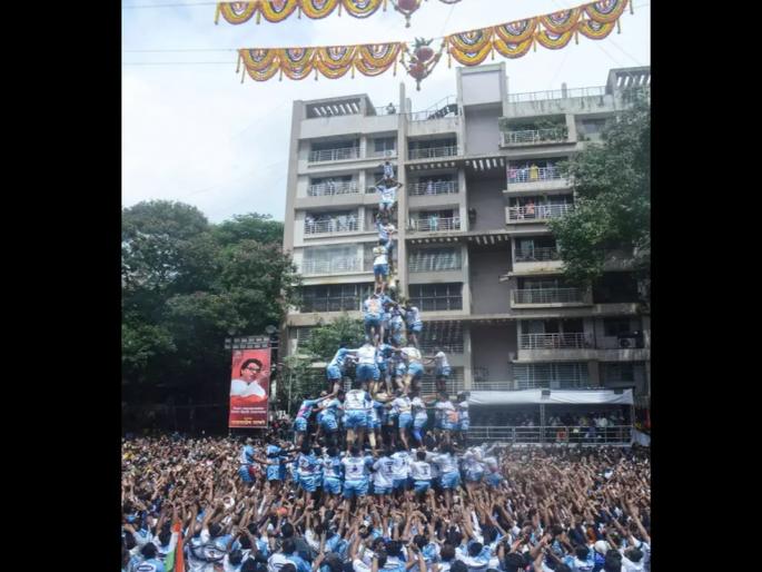 Jai Jawan Govinda squad of Mumbai double lottery; Along with Pro Govinda's 3 lacs, 9 layers also won 5 lacs | मुंबईच्या जय जवान गोविंदा पथकाला डबल लॉटरी; प्रो गोविंदाच्या 3 लाखांसह, 9 थरांचे 5 लाखही जिंकले Jai Jawan Govinda squad of Mumbai double lottery; Along with Pro Govinda's 3 lacs, 9 layers also won 5 lacs | मुंबईच्या जय जवान गोविंदा पथकाला डबल लॉटरी; प्रो गोविंदाच्या 3 लाखांसह, 9 थरांचे 5 लाखही जिंकले