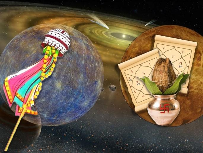 Hindu nav varsh 2023 vikram samvat 2080 Shalivahana Shaka 1945 king budha minister shukra how planets will be effected to people | Vikram Samvat 2080: हिंदू नववर्षाचा राजा असेल बुध, तर मंत्री असेल शुक्र! जाणून घ्या, देशासह जगावर कसा राहील प्रभाव