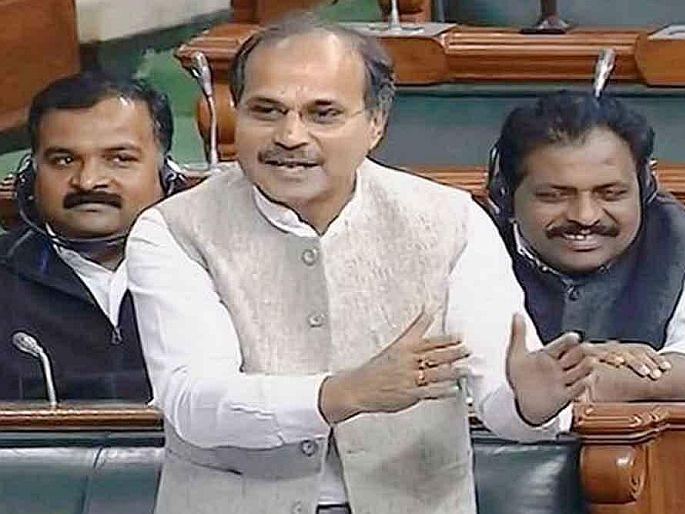 lok sabha adjourned after rukus between treasury bench and opposition over pm cares fund | पीएम केअर्स फंडावरून लोकसभेत गदारोळ; अधीर रंजन यांची अनुराग ठाकूर याच्यावर आक्षेपार्ह टिपण्णी lok sabha adjourned after rukus between treasury bench and opposition over pm cares fund | पीएम केअर्स फंडावरून लोकसभेत गदारोळ; अधीर रंजन यांची अनुराग ठाकूर याच्यावर आक्षेपार्ह टिपण्णी