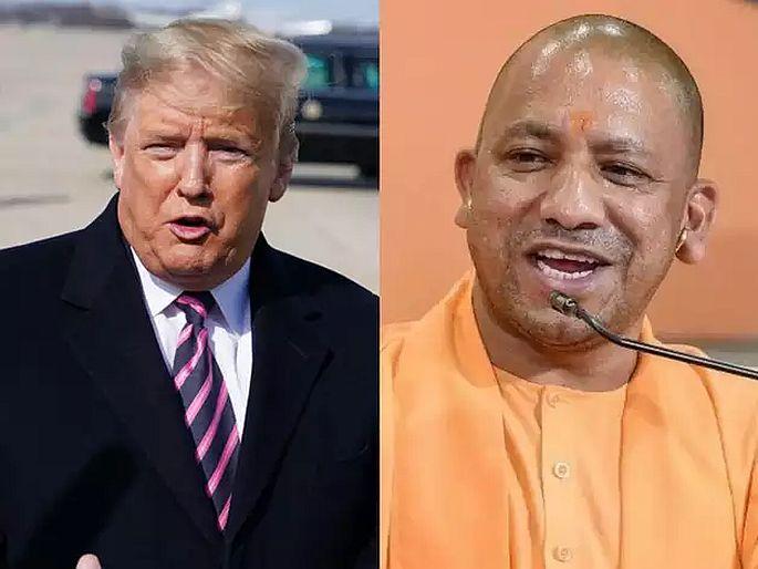 Donald trump on the path of yogi sought information from people by twitter about  rioters in america | ट्रम्प यांनी वापरली योगी आदित्यनाथांची आयडिया, दंगेखोरांना पकडण्यासाठी घेतली अशी 'अॅक्शन' Donald trump on the path of yogi sought information from people by twitter about  rioters in america | ट्रम्प यांनी वापरली योगी आदित्यनाथांची आयडिया, दंगेखोरांना पकडण्यासाठी घेतली अशी 'अॅक्शन'