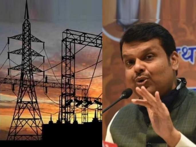 Again the question of electricity | पुन्हा विजेचा घाेळ! Again the question of electricity | पुन्हा विजेचा घाेळ!