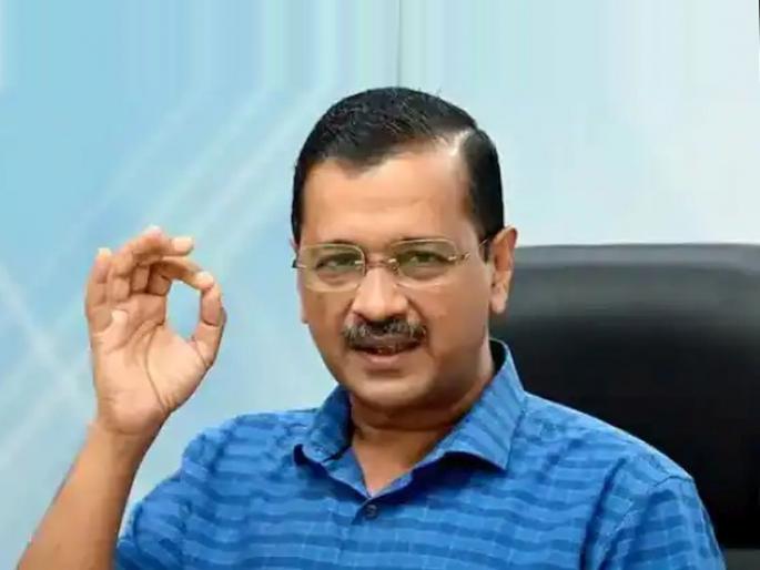 AAP will have a lottery Aap will get free bungalow or land in delhi on becoming national party know about other big benefits | Aam Aadmi Party : राष्ट्रीय पक्ष होताच AAP ला लागणार लॉटरी, होणार हे मोठे फायदे! AAP will have a lottery Aap will get free bungalow or land in delhi on becoming national party know about other big benefits | Aam Aadmi Party : राष्ट्रीय पक्ष होताच AAP ला लागणार लॉटरी, होणार हे मोठे फायदे!