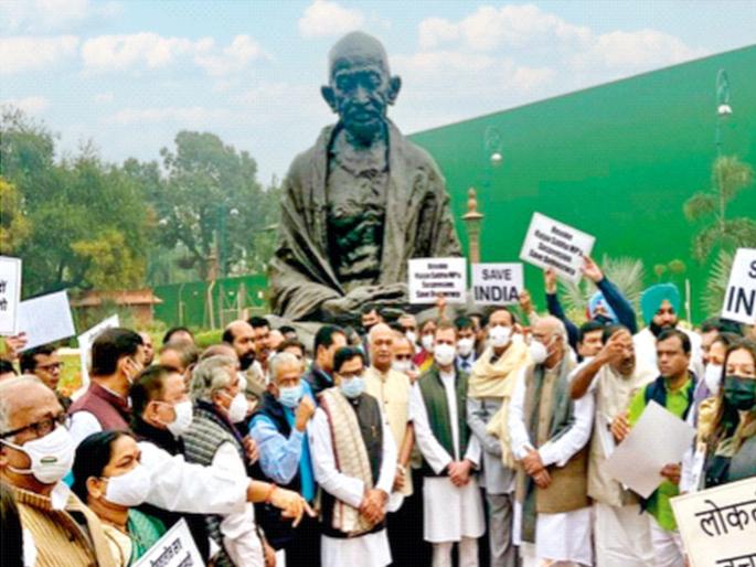 Indian democracy is suffocating. | भारतीय लोकशाहीचा श्वास गुदमरतो आहे... Indian democracy is suffocating. | भारतीय लोकशाहीचा श्वास गुदमरतो आहे...