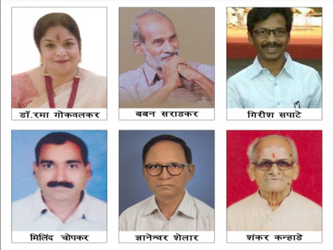 Vidarbha Sahitya Sangh State Level Literary Award Announced; The ceremony will be held on January 14 | विदर्भ साहित्य संघाचे राज्यस्तरीय वाङ्मय पुरस्कार जाहीर; १४ जानेवारीला होईल समारोह Vidarbha Sahitya Sangh State Level Literary Award Announced; The ceremony will be held on January 14 | विदर्भ साहित्य संघाचे राज्यस्तरीय वाङ्मय पुरस्कार जाहीर; १४ जानेवारीला होईल समारोह