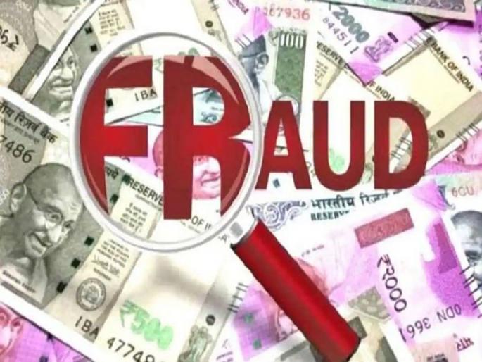 Beware of dealership ads, fraud on the name of big companies | डिलरशीप देण्यासंबंधीच्या जाहिरातींपासून सावध राहा, बड्या कंपन्यांच्या नावे फसवणूक, बड्या ब्रँडचे आमिष Beware of dealership ads, fraud on the name of big companies | डिलरशीप देण्यासंबंधीच्या जाहिरातींपासून सावध राहा, बड्या कंपन्यांच्या नावे फसवणूक, बड्या ब्रँडचे आमिष