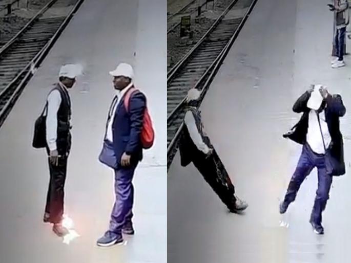 West bengal The TTE was speaking on the railway platform, then suddenly the high tension wire fell on tte kharagpur rail platform watch the VIDEO | रेल्वे प्लॅटफॉर्मवर बोलत होता TTE, तेवढ्यात हाय टेंशन तार पडली अन्...; VIDEO पाहून तुम्हीही स्तब्ध व्हाल! West bengal The TTE was speaking on the railway platform, then suddenly the high tension wire fell on tte kharagpur rail platform watch the VIDEO | रेल्वे प्लॅटफॉर्मवर बोलत होता TTE, तेवढ्यात हाय टेंशन तार पडली अन्...; VIDEO पाहून तुम्हीही स्तब्ध व्हाल!