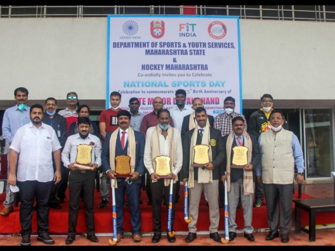 Maharashtra Hockey Association felicitates Mumbai's 'Corona Warriors' on National Sports Day! | महाराष्ट्र हॉकी असोसिएशनतर्फे राष्ट्रीय क्रीडा दिनी मुंबईच्या 'कोरोना वॉरियर्स'चा सत्कार!