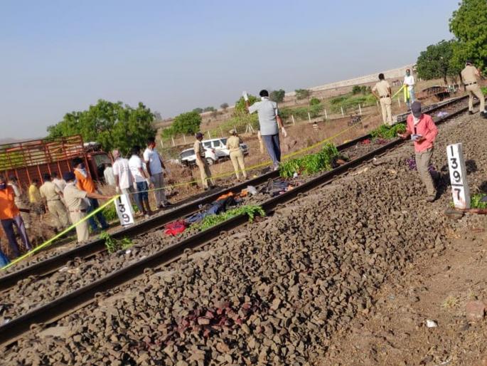 Coronavirus: The awfulness of lockdown! 14 workers crushed to death on railway tracks near Aurangabad | लॉकडाऊनची भीषणता! औरंगाबादजवळ रेल्वे रुळावर झोपलेले १६ मजूर चिरडून ठार Coronavirus: The awfulness of lockdown! 14 workers crushed to death on railway tracks near Aurangabad | लॉकडाऊनची भीषणता! औरंगाबादजवळ रेल्वे रुळावर झोपलेले १६ मजूर चिरडून ठार