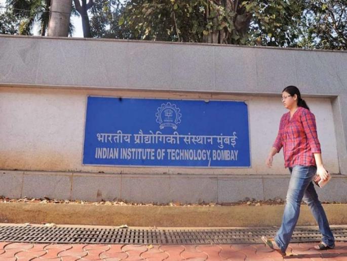 75% marks in 12th standard is not required for IIT admission | आयआयटी प्रवेशासाठी १२ वीमध्ये ७५ टक्के मार्क्सची आवश्यकता नाही; विद्यार्थ्यांना मोठा दिलासा