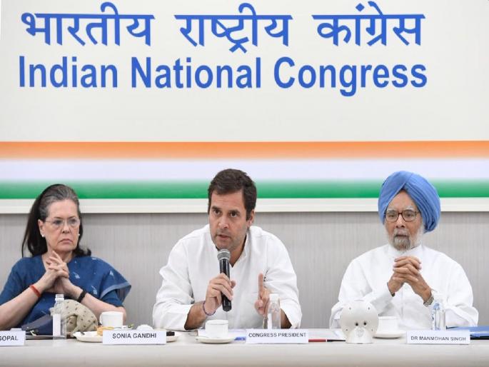The storm in Congress is not over, it has stopped; K. from the leaders who wrote the letter. C. Venugopal Target | काँग्रेसमधील वादळ संपलेले नाही, थांबलेय; पत्र लिहिणाऱ्या नेत्यांकडून के.सी.वेणुगोपाल टार्गेट  The storm in Congress is not over, it has stopped; K. from the leaders who wrote the letter. C. Venugopal Target | काँग्रेसमधील वादळ संपलेले नाही, थांबलेय; पत्र लिहिणाऱ्या नेत्यांकडून के.सी.वेणुगोपाल टार्गेट