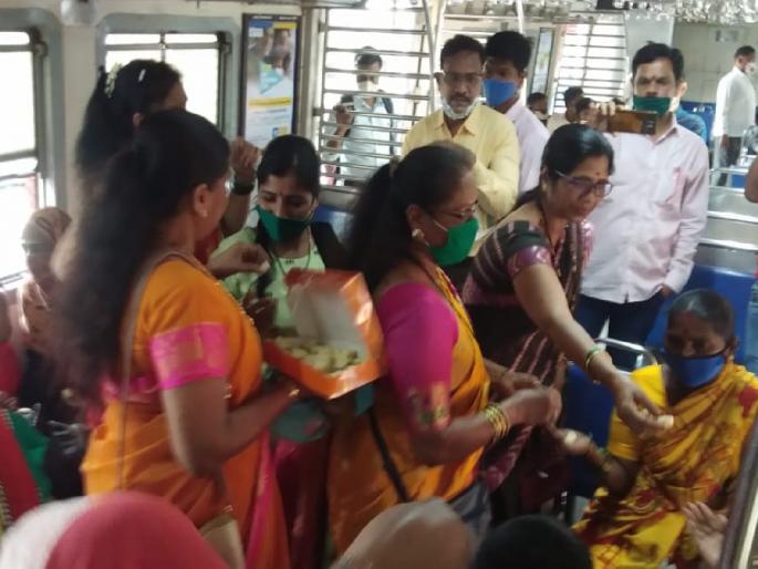 Railway service started for ordinary passengers; The women celebrated in Station | सामान्य प्रवाशांसाठी सुरु झाली रेल्वे सेवा; महिलांनी पेढे वाटून साजरा केला आनंद Railway service started for ordinary passengers; The women celebrated in Station | सामान्य प्रवाशांसाठी सुरु झाली रेल्वे सेवा; महिलांनी पेढे वाटून साजरा केला आनंद