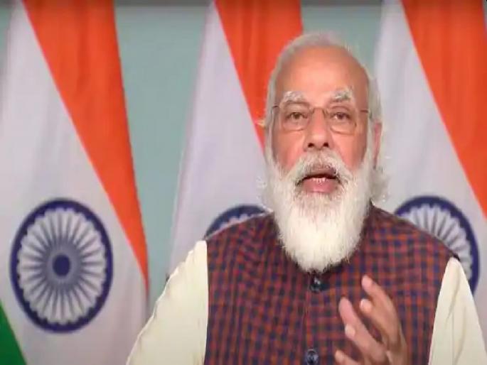 Amendments in Agriculture Act open doors of new opportunities for farmers - Prime Minister Narendra Modi | कृषी कायद्यातील सुधारणांमुळे शेतकऱ्यांसाठी नव्या संधींची दारे खुली - पंतप्रधान नरेंद्र मोदी Amendments in Agriculture Act open doors of new opportunities for farmers - Prime Minister Narendra Modi | कृषी कायद्यातील सुधारणांमुळे शेतकऱ्यांसाठी नव्या संधींची दारे खुली - पंतप्रधान नरेंद्र मोदी