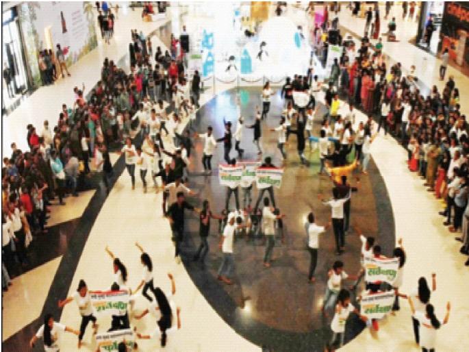 Public awareness about clean surveys from Flash Mob; Corporation undertaking | फ्लॅश मॉबमधून स्वच्छ सर्वेक्षणाविषयी जनजागृती; महानगरपालिकेचा उपक्रम Public awareness about clean surveys from Flash Mob; Corporation undertaking | फ्लॅश मॉबमधून स्वच्छ सर्वेक्षणाविषयी जनजागृती; महानगरपालिकेचा उपक्रम