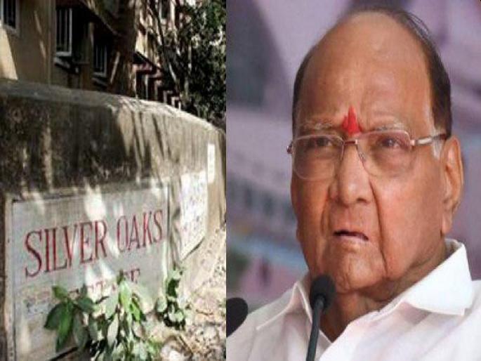 Important news from Sharad Pawar Silver Oak; The number of corona in the bungalow increased | शरद पवार यांच्या सिल्व्हर ओकमधून महत्त्वाची बातमी; बंगल्यातील कोरोनाग्रस्तांची संख्या वाढली Important news from Sharad Pawar Silver Oak; The number of corona in the bungalow increased | शरद पवार यांच्या सिल्व्हर ओकमधून महत्त्वाची बातमी; बंगल्यातील कोरोनाग्रस्तांची संख्या वाढली