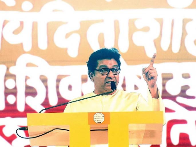 Power supply cut off without prior notice, MNS strikes torrent company after complaints from citizens | पूर्वसूचना न देता वीजपुरवठा खंडित, नागरिकांच्या तक्रारीनंतर मनसेची टोरंट कंपनीवर धडक Power supply cut off without prior notice, MNS strikes torrent company after complaints from citizens | पूर्वसूचना न देता वीजपुरवठा खंडित, नागरिकांच्या तक्रारीनंतर मनसेची टोरंट कंपनीवर धडक