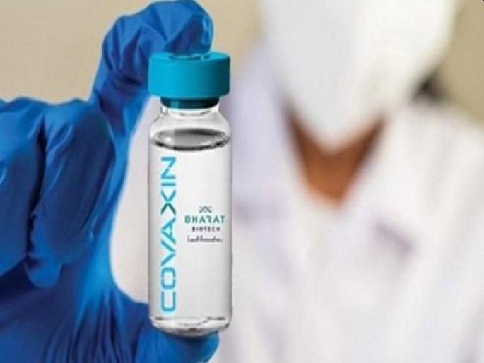 Coronavirus: Covacin test at Sion Hospital from today; Permission to vaccinate 200-300 persons | Coronavirus: सायन रुग्णालयात आजपासून ‘कोव्हॅक्सिन’ची चाचणी; २००-३०० व्यक्तींना लस देण्याची परवानगी Coronavirus: Covacin test at Sion Hospital from today; Permission to vaccinate 200-300 persons | Coronavirus: सायन रुग्णालयात आजपासून ‘कोव्हॅक्सिन’ची चाचणी; २००-३०० व्यक्तींना लस देण्याची परवानगी