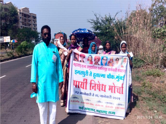Protest march of hostel staff union; Will hit Mumbai on Republic Day | वसतिगृह कर्मचारी संघटनेचा निषेध मोर्चा; प्रजासत्ताकदिनी मुंबईत धडकणार Protest march of hostel staff union; Will hit Mumbai on Republic Day | वसतिगृह कर्मचारी संघटनेचा निषेध मोर्चा; प्रजासत्ताकदिनी मुंबईत धडकणार