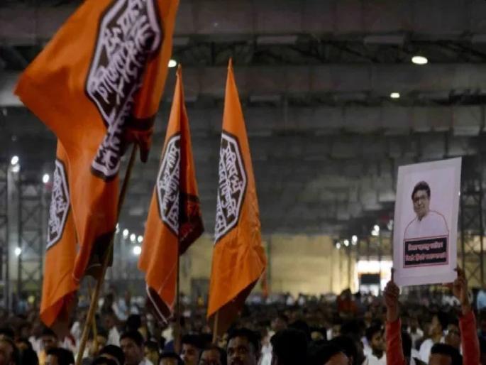 ‘Look forward to what happens’; BJP's attempt to take MNS with it | ‘आगे आगे देखो होता है क्या’; मनसेला सोबत घेण्याचा भाजपकडून प्रयत्न ‘Look forward to what happens’; BJP's attempt to take MNS with it | ‘आगे आगे देखो होता है क्या’; मनसेला सोबत घेण्याचा भाजपकडून प्रयत्न