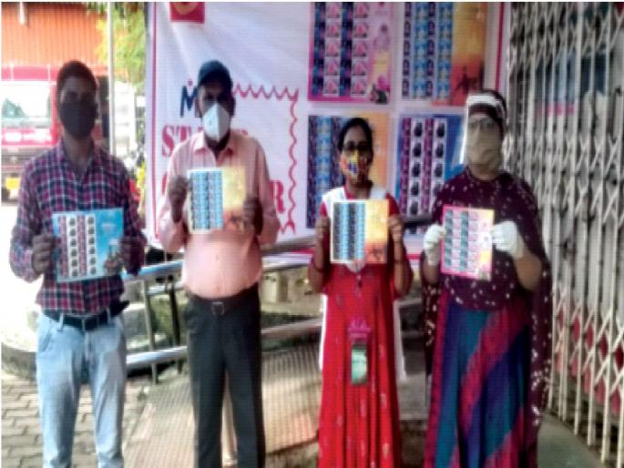 National Postal Week through Navi Mumbai Division; Information given on savings schemes | नवी मुंबई विभागामार्फत राष्ट्रीय डाक सप्ताह; बचत योजनांची दिली माहिती National Postal Week through Navi Mumbai Division; Information given on savings schemes | नवी मुंबई विभागामार्फत राष्ट्रीय डाक सप्ताह; बचत योजनांची दिली माहिती