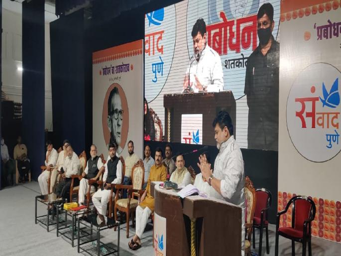 A study center will be started in the name of Prabodhankar at Pune University; Minister Uday Samant's announcement | पुणे विद्यापीठात प्रबोधनकारांच्या नावाने सुरु होणार अभ्यास केंद्र; मंत्री उदय सामंत यांची घोषणा A study center will be started in the name of Prabodhankar at Pune University; Minister Uday Samant's announcement | पुणे विद्यापीठात प्रबोधनकारांच्या नावाने सुरु होणार अभ्यास केंद्र; मंत्री उदय सामंत यांची घोषणा