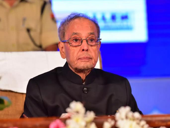 Former President Pranab Mukherjee in critical condition; remains on ventilatory support | माजी राष्ट्रपती प्रणब मुखर्जी यांची प्रकृती चिंताजनक; तब्येतीत सुधारणा नाही, अद्याप व्हेंटिलेटरवर Former President Pranab Mukherjee in critical condition; remains on ventilatory support | माजी राष्ट्रपती प्रणब मुखर्जी यांची प्रकृती चिंताजनक; तब्येतीत सुधारणा नाही, अद्याप व्हेंटिलेटरवर