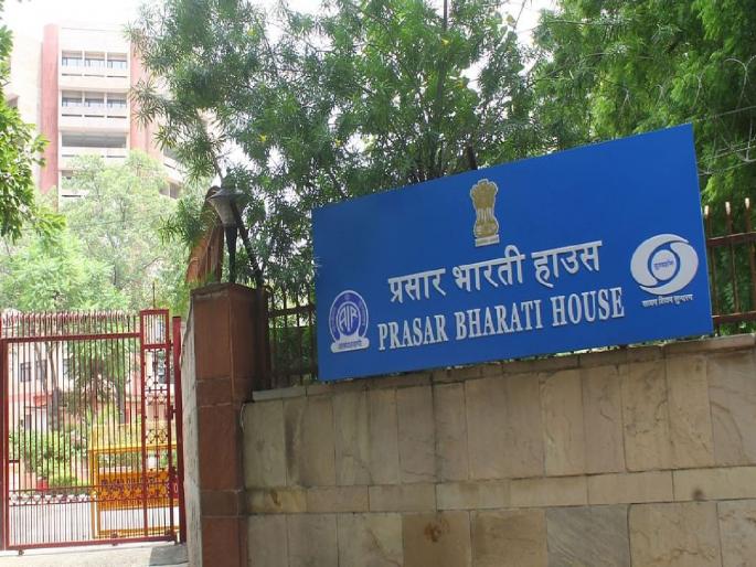 Prasar Bharati's now independent recruitment board; Appointment of Jagdish Upasane as President | प्रसार भारतीचे आता स्वतंत्र भरती मंडळ; अध्यक्षपदी जगदीश उपासने यांची नियुक्ती Prasar Bharati's now independent recruitment board; Appointment of Jagdish Upasane as President | प्रसार भारतीचे आता स्वतंत्र भरती मंडळ; अध्यक्षपदी जगदीश उपासने यांची नियुक्ती