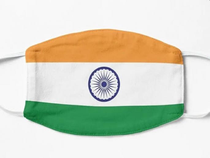 Independence Day 2020: congress digambar kamat urges pm modi to ban tricolor pattern face mask | Independence Day 2020: स्वातंत्र्यदिनानिमित्त तिरंगा मास्क घालण्याचा विचार करत असाल तर... Independence Day 2020: congress digambar kamat urges pm modi to ban tricolor pattern face mask | Independence Day 2020: स्वातंत्र्यदिनानिमित्त तिरंगा मास्क घालण्याचा विचार करत असाल तर...
