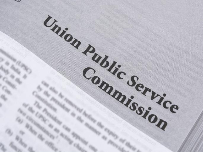 UPSC Results Declared today, 55 student pass out from Maharashtra | UPSC Results: महाराष्ट्राचा, मराठीचा झेंडा डौलाने फडकवणारे शिलेदार UPSC Results Declared today, 55 student pass out from Maharashtra | UPSC Results: महाराष्ट्राचा, मराठीचा झेंडा डौलाने फडकवणारे शिलेदार