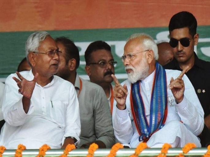 Bihar Election Result Live: BJP will be the CM in Bihar; Nitish Kumar JDU Set back cause LJP | Bihar Election Result Live:…तर बिहारमध्ये होणार भाजपाचा मुख्यमंत्री; नितीश कुमार यांच्या जेडीयूला जोरदार धक्का? Bihar Election Result Live: BJP will be the CM in Bihar; Nitish Kumar JDU Set back cause LJP | Bihar Election Result Live:…तर बिहारमध्ये होणार भाजपाचा मुख्यमंत्री; नितीश कुमार यांच्या जेडीयूला जोरदार धक्का?