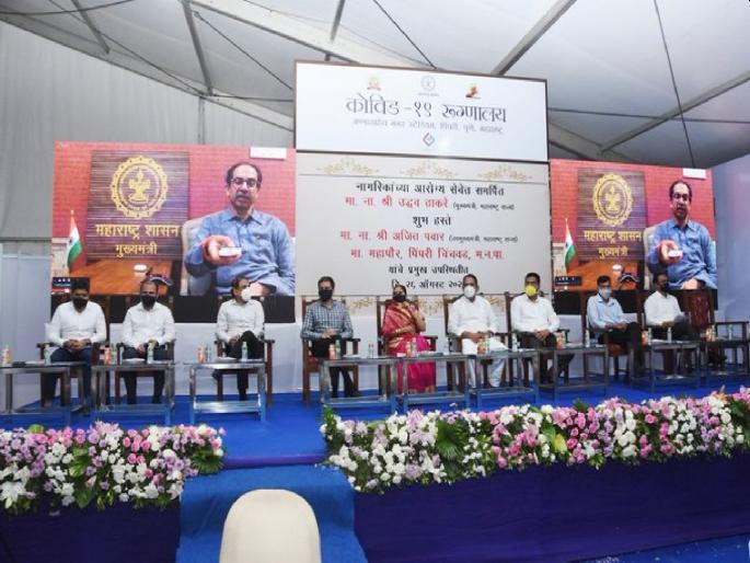 The state will launch a ‘Chase the Virus’ campaign; Dedication of Jumbo Kovid Hospital at Pimpri | राज्यात ‘चेस द व्हायरस’ मोहीम राबविणार; पिंपरीतील जम्बो कोविड रुग्णालयाचे लोकार्पण