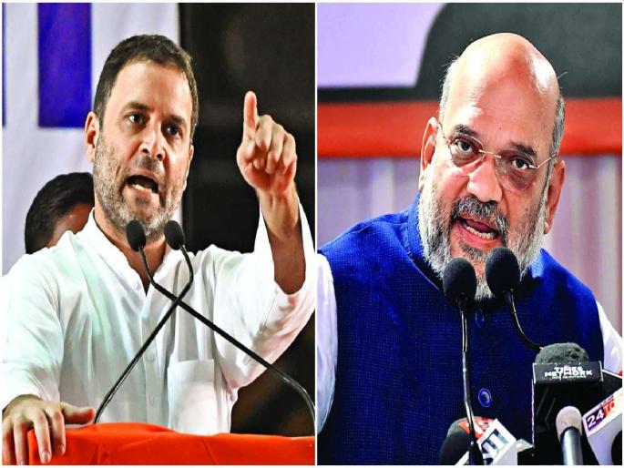 ‘Amit Shah MLA Shopping List’ Statistics presented by Congress; BJP accused of horse-trading | ‘अमित शहा आमदार खरेदी यादी’ काँग्रेसने सादर केली आकडेवारी; भाजपावर घोडेबाजारीचा आरोप ‘Amit Shah MLA Shopping List’ Statistics presented by Congress; BJP accused of horse-trading | ‘अमित शहा आमदार खरेदी यादी’ काँग्रेसने सादर केली आकडेवारी; भाजपावर घोडेबाजारीचा आरोप