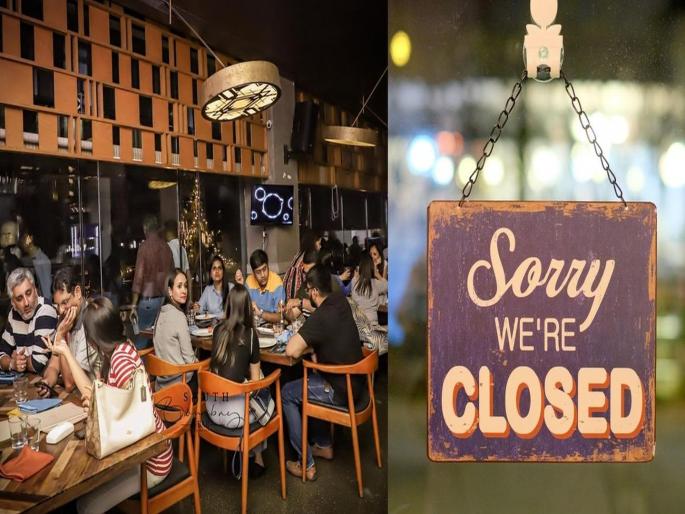 Coronavirus: Fact Check of hotels, restaurants close in country till October pnm | Fact Check : Coronavirus: १५ ऑक्टोबरपर्यंत देशातील हॉटेल्स, रेस्टॉरंट बंद ठेवण्याचे आदेश?; काय आहे या मेसेजमागील सत्य!