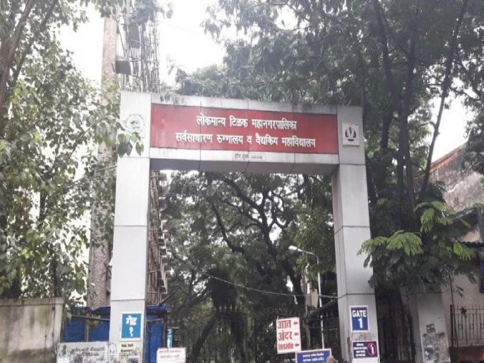 Exchange of bodies at Sion Hospital; Two staff suspended by BMC | सायन रुग्णालयात मृतदेहांची अदलाबदल; मुंबई महापालिकेकडून चूक कबूल, २ जण निलंबित Exchange of bodies at Sion Hospital; Two staff suspended by BMC | सायन रुग्णालयात मृतदेहांची अदलाबदल; मुंबई महापालिकेकडून चूक कबूल, २ जण निलंबित