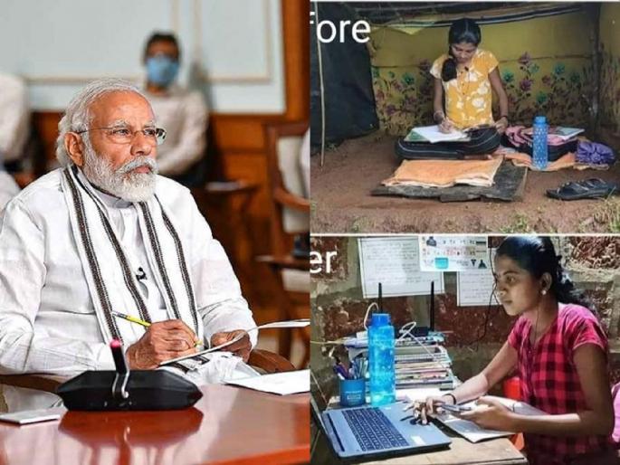 The internet came to Dariste village as soon as the PMO decided; The dream carpenter was greatly relieved | पीएमओने ठरवताच दारिस्ते गावात इंटरनेट आले; स्वप्नाली सुतारला मिळाला मोठा दिलासा The internet came to Dariste village as soon as the PMO decided; The dream carpenter was greatly relieved | पीएमओने ठरवताच दारिस्ते गावात इंटरनेट आले; स्वप्नाली सुतारला मिळाला मोठा दिलासा