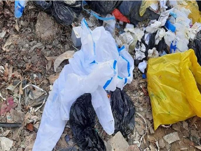 Coronavirus: PPE kits, mask waste on the street; Game with the health of Navi Mumbaikars | Coronavirus: पीपीई किट्स, मास्कचा कचरा रस्त्यावर; नवी मुंबईकरांच्या आरोग्याशी खेळ Coronavirus: PPE kits, mask waste on the street; Game with the health of Navi Mumbaikars | Coronavirus: पीपीई किट्स, मास्कचा कचरा रस्त्यावर; नवी मुंबईकरांच्या आरोग्याशी खेळ