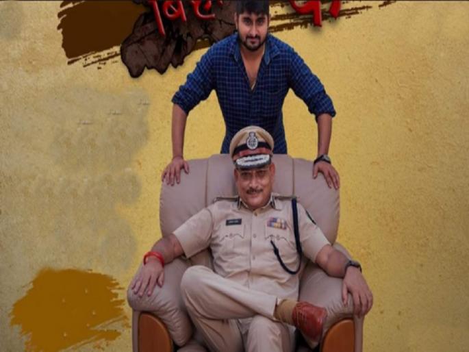 DGP Gupteshwar Pandey criticizing Mumbai police; Now Featured In Robinhood Of Bihar Music Video | मुंबई पोलिसांवर टीका करणाऱ्या बिहार डीजीपींचा नवा अवतार; ‘रॉबिनहुड पांडे’ गाण्यात थिरकणार DGP Gupteshwar Pandey criticizing Mumbai police; Now Featured In Robinhood Of Bihar Music Video | मुंबई पोलिसांवर टीका करणाऱ्या बिहार डीजीपींचा नवा अवतार; ‘रॉबिनहुड पांडे’ गाण्यात थिरकणार