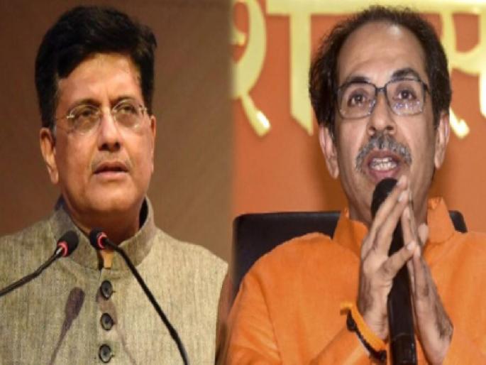 Onion issue CM Uddhav Thackeray's letter to Piyush Goyal Demand for raising storage limits | कांदाप्रश्नी मुख्यमंत्री उद्धव ठाकरेंचं केंद्रीय मंत्री पियुष गोयलांना पत्र; साठवणूक मर्यादा वाढवण्याची मागणी Onion issue CM Uddhav Thackeray's letter to Piyush Goyal Demand for raising storage limits | कांदाप्रश्नी मुख्यमंत्री उद्धव ठाकरेंचं केंद्रीय मंत्री पियुष गोयलांना पत्र; साठवणूक मर्यादा वाढवण्याची मागणी