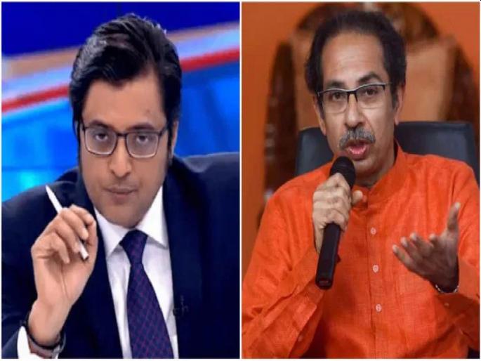 Arnab Goswami Arrested: State of Emergency in Maharashtra; BJP Target Uddhav Thackeray government | Arnab Goswami Arrested: महाराष्ट्रात आणीबाणीसारखी परिस्थिती; भाजपा नेत्यांचा ठाकरे सरकारवर घणाघात Arnab Goswami Arrested: State of Emergency in Maharashtra; BJP Target Uddhav Thackeray government | Arnab Goswami Arrested: महाराष्ट्रात आणीबाणीसारखी परिस्थिती; भाजपा नेत्यांचा ठाकरे सरकारवर घणाघात