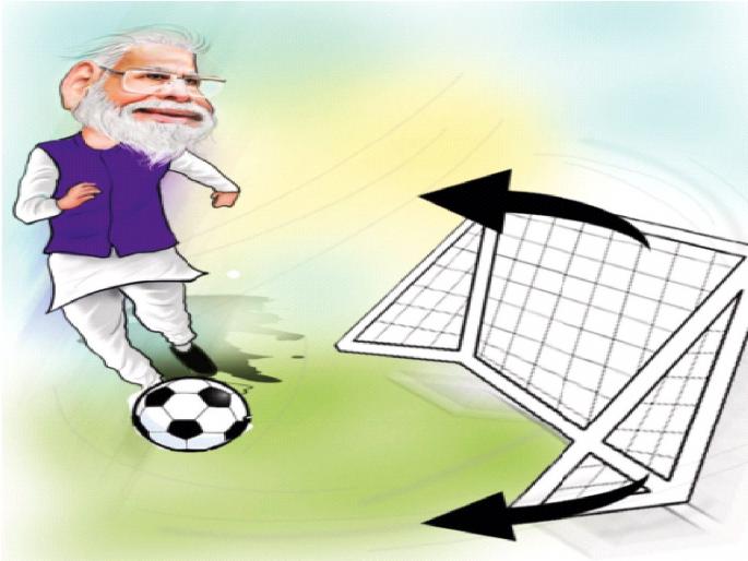 Modi says, ‘Not 2022 now, live 2029!’ | मोदी म्हणतात, ‘आता २०२२ नाही, थेट २०२९!’ Modi says, ‘Not 2022 now, live 2029!’ | मोदी म्हणतात, ‘आता २०२२ नाही, थेट २०२९!’