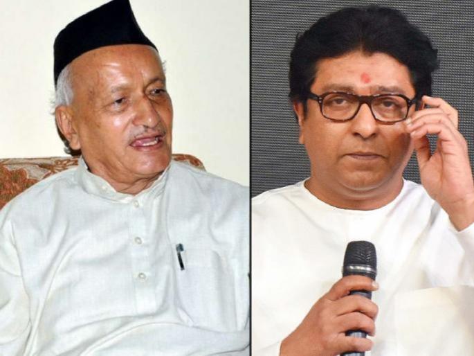 MNS president Raj Thackeray will meet Governor Bhagat Singh Koshyari today | Raj Thackeray: मनसे अध्यक्ष राज ठाकरे आज राज्यपाल भगतसिंह कोश्यारी यांची भेट घेणार MNS president Raj Thackeray will meet Governor Bhagat Singh Koshyari today | Raj Thackeray: मनसे अध्यक्ष राज ठाकरे आज राज्यपाल भगतसिंह कोश्यारी यांची भेट घेणार