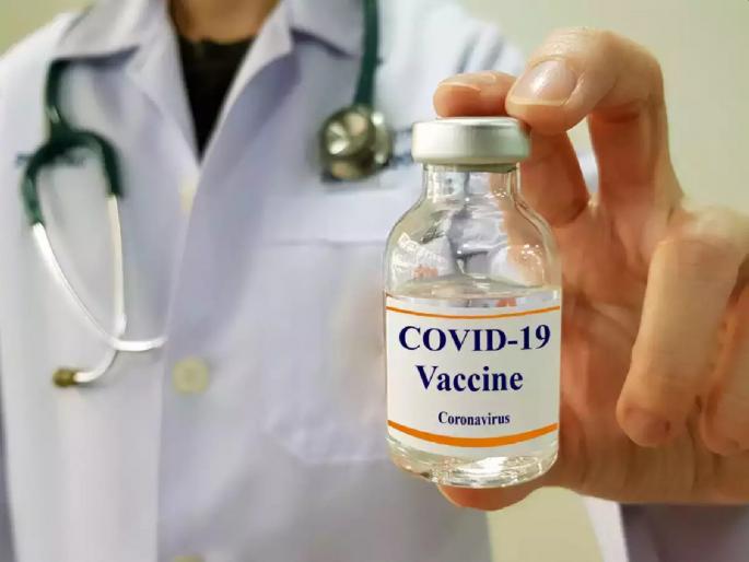 Coronavirus: देश 12 billion for developing countries to buy corona vaccine; World Bank decision | Coronavirus: कोरोना लस विकत घेण्यासाठी विकसनशील देशांना १२ अब्ज डॉलर; जागतिक बँकेचा निर्णय Coronavirus: देश 12 billion for developing countries to buy corona vaccine; World Bank decision | Coronavirus: कोरोना लस विकत घेण्यासाठी विकसनशील देशांना १२ अब्ज डॉलर; जागतिक बँकेचा निर्णय