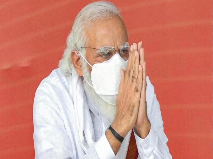 Coronavirus: PM Narendra Modi big statement about coronavirus; Disclosure on BJP manifesto at bihar | Coronavirus: कोरोना लसीबाबत पंतप्रधान नरेंद्र मोदींचं मोठं विधान; भाजपाच्या जाहिरनाम्यावर खुलासा Coronavirus: PM Narendra Modi big statement about coronavirus; Disclosure on BJP manifesto at bihar | Coronavirus: कोरोना लसीबाबत पंतप्रधान नरेंद्र मोदींचं मोठं विधान; भाजपाच्या जाहिरनाम्यावर खुलासा