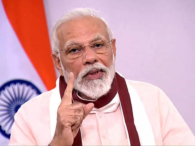 Unlock 2: PM concerned over rising insecurity; Local administrations should take strict action | Unlock 2: बेफिकिरी वाढल्याने पंतप्रधानांना चिंता; स्थानिक प्रशासनांनी कठोर कारवाई करावी Unlock 2: PM concerned over rising insecurity; Local administrations should take strict action | Unlock 2: बेफिकिरी वाढल्याने पंतप्रधानांना चिंता; स्थानिक प्रशासनांनी कठोर कारवाई करावी