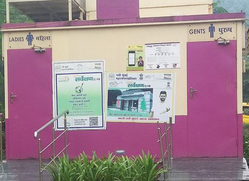 Toilet repairs; Citizens suffer due to odor | स्वच्छतेअभावी प्रसाधनगृहांची दुरवस्था; दुर्गंधीमुळे नागरिक त्रस्त Toilet repairs; Citizens suffer due to odor | स्वच्छतेअभावी प्रसाधनगृहांची दुरवस्था; दुर्गंधीमुळे नागरिक त्रस्त