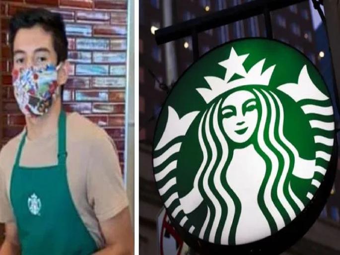 Starbucks Barista employee who refused to serve woman without face mask, Funds worth $32,000 raised | ...म्हणून स्टारबक्सच्या कर्मचाऱ्याला २४ लाखांची टीप; उत्तम कामगिरीचं कौतुक Starbucks Barista employee who refused to serve woman without face mask, Funds worth $32,000 raised | ...म्हणून स्टारबक्सच्या कर्मचाऱ्याला २४ लाखांची टीप; उत्तम कामगिरीचं कौतुक