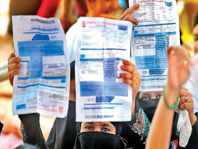 How much extra power used? Customers will know; Initiatives of companies | किती वापरली अतिरिक्त वीज? ग्राहकांना कळणार; कंपन्यांचा पुढाकार How much extra power used? Customers will know; Initiatives of companies | किती वापरली अतिरिक्त वीज? ग्राहकांना कळणार; कंपन्यांचा पुढाकार