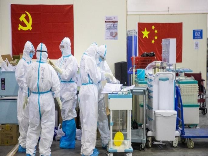 Coronavirus: China's search unique way to fight Coronavirus; Thousands of patients recovered pnm | Coronavirus: कोरोनाचा मुकाबला करण्यासाठी चीनची अनोखी शक्कल; पटकन् बरे झाले हजारो रुग्ण! Coronavirus: China's search unique way to fight Coronavirus; Thousands of patients recovered pnm | Coronavirus: कोरोनाचा मुकाबला करण्यासाठी चीनची अनोखी शक्कल; पटकन् बरे झाले हजारो रुग्ण!