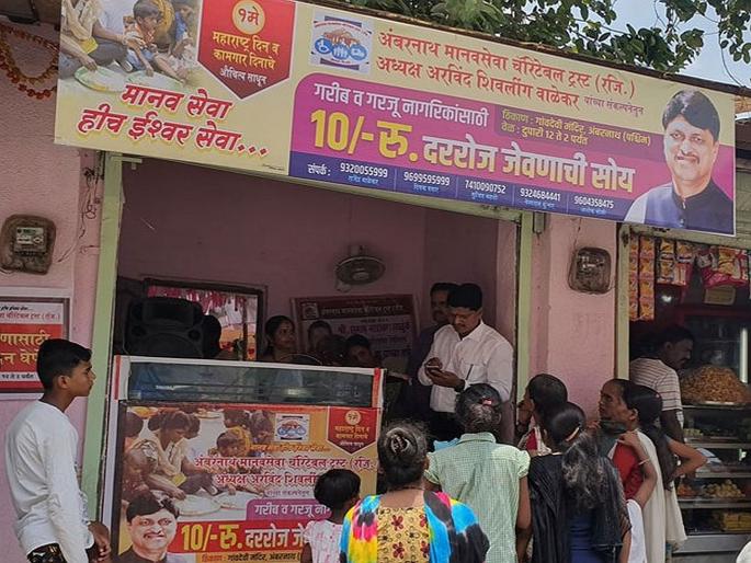 Maharashtra Election 2019: Food for 10 rupees promise give by Shiv Sena, Its Possible to conduct all over State | दहा रुपयांच्या थाळीमागचं गणित; 'राजकारण' वजा केल्यास बरोब्बर होईल 'उदरभरण'! Maharashtra Election 2019: Food for 10 rupees promise give by Shiv Sena, Its Possible to conduct all over State | दहा रुपयांच्या थाळीमागचं गणित; 'राजकारण' वजा केल्यास बरोब्बर होईल 'उदरभरण'!
