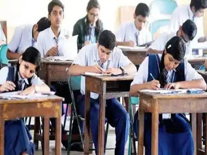 CBSE 10,12 Exam Revised Time Table: The schedule of CBSE 10th and 12th exams has changed | CBSE 10,12 Exam Revised Time Table: सीबीएसईच्या दहावी, बारावी परीक्षेचं वेळापत्रक बदललं, नवीन टाईमटेबल पाहा... CBSE 10,12 Exam Revised Time Table: The schedule of CBSE 10th and 12th exams has changed | CBSE 10,12 Exam Revised Time Table: सीबीएसईच्या दहावी, बारावी परीक्षेचं वेळापत्रक बदललं, नवीन टाईमटेबल पाहा...